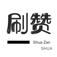 快手点赞秒1000双击0.1